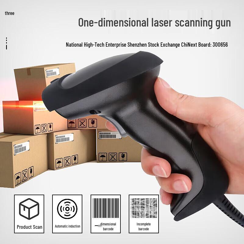 MINDEO MD2250 Plus 1D Wired Barcode Scanner