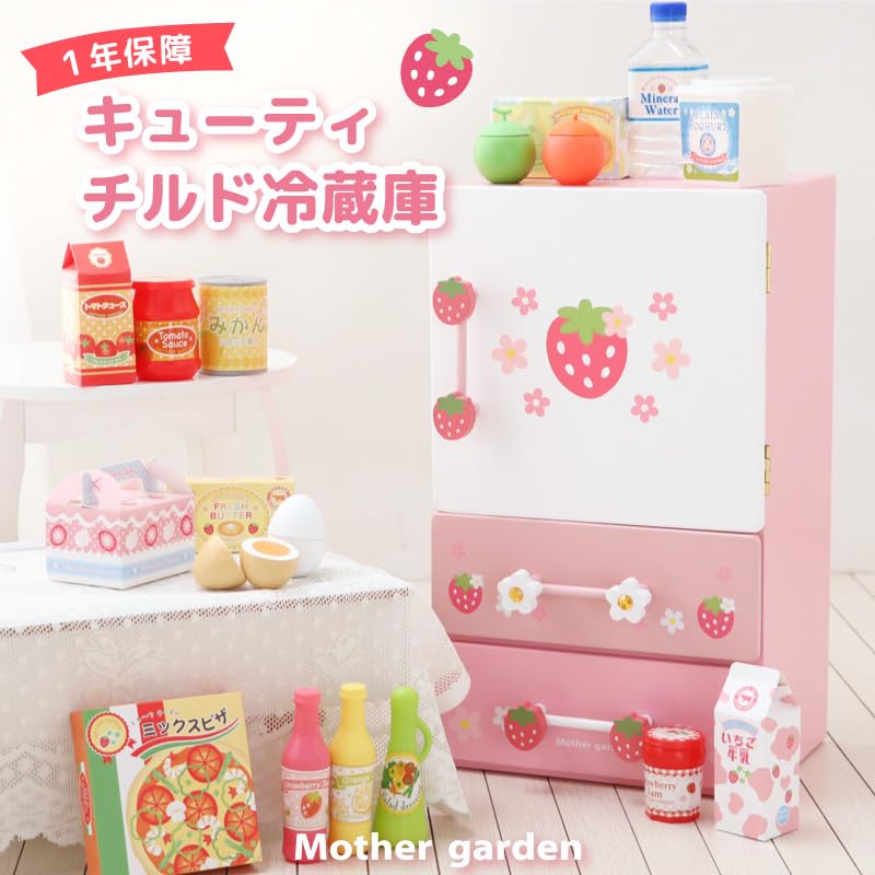 Mother Garden Wooden Toy Wild Strawberry Cutie Chilled Refrigerator Play 18 Fully Set, Accessories, Assembled, 441-37029