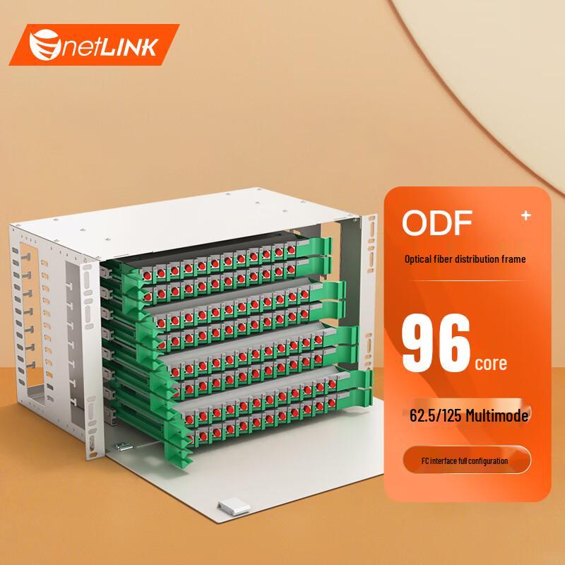 netLINK 96-Core 19-inch Rack Mount ODF Fiber Optic Distribution Frame