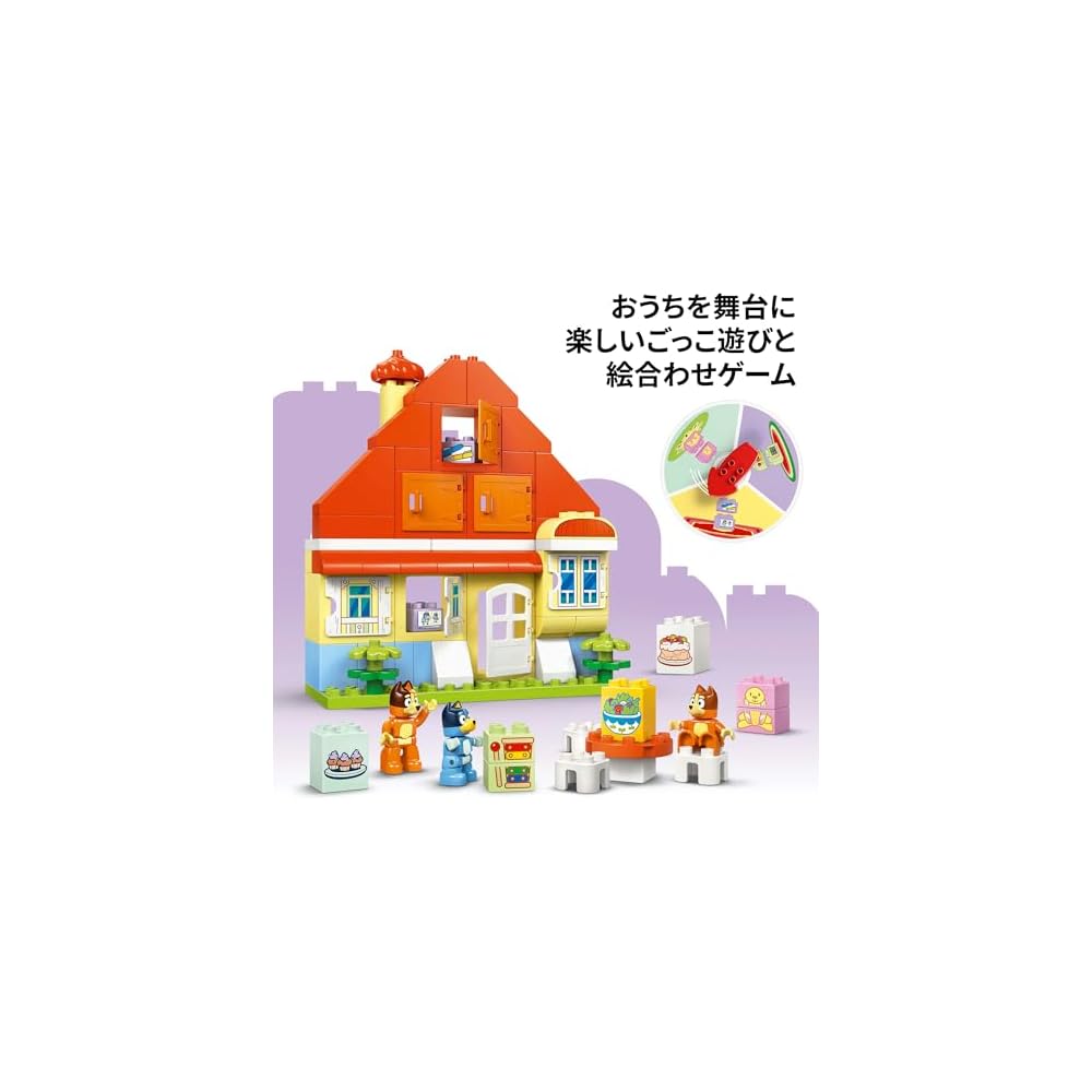 LEGO Bluey Bluey's House Memory Game Toy Building Blocks Educational for Kids Ages 1.5 to 6