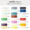 Copic Too Sketch Set Multicolor Illustration Markers [Limited Edition] Step-Up