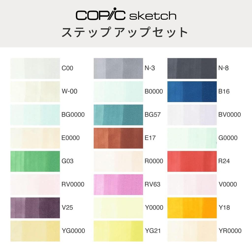 Copic Too Sketch Set Multicolor Illustration Markers [Limited Edition] Step-Up
