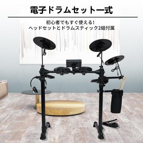 ADM Electronic Drum Set, 4 Quiet Electric Drum Mesh Pads, 180+ Sounds, Beginner's Electric Drum Kit, Includes 2 Switch Pedals, Throne, Headphones, Dru
