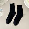 Female Summer Thin Simple Pure Color Loose Mouth Boneless Breathable Moon In The Tube Stack Socks