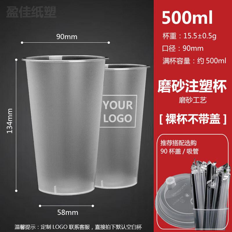 Пластиковые стаканчики для напитков Shixun, изготовленные методом литья под давлением