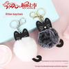 Anime-Inspired PU Keychain with Faux Rex Rabbit Pompon Bag Charm