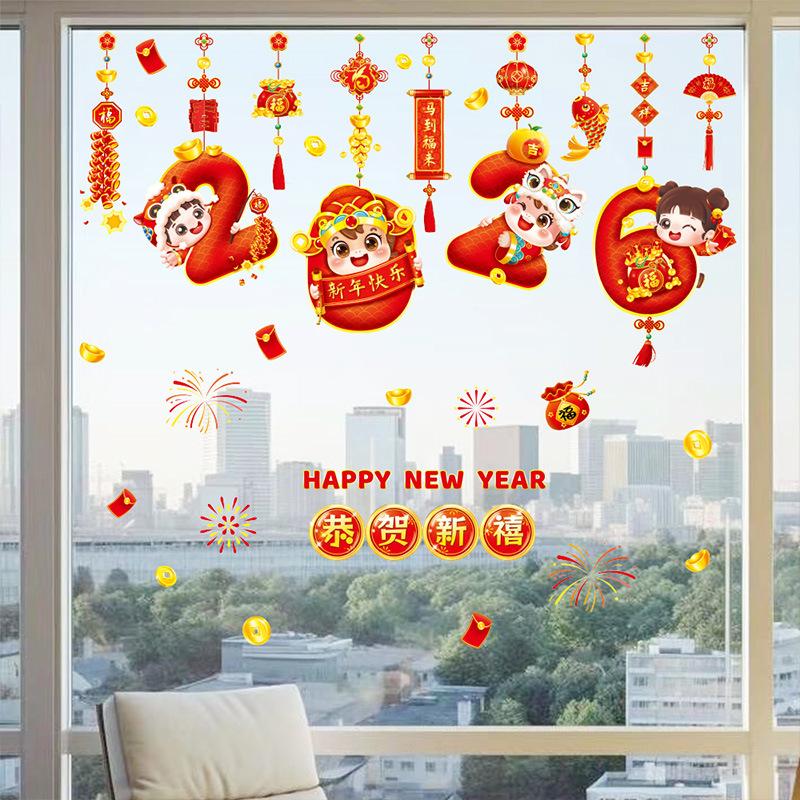 2026 Year of the Horse Static Cling Window Stickers for New Year Decoration Shop Glass Door Bathroom Restaurant Background Wall Decor