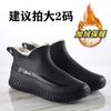 New Men's Rain Shoes Fashion Short Work Water Boots Non-slip Waterproof Kitchen Rubber Shoes Thick Sole Wear-resistant Car Wash Fishing