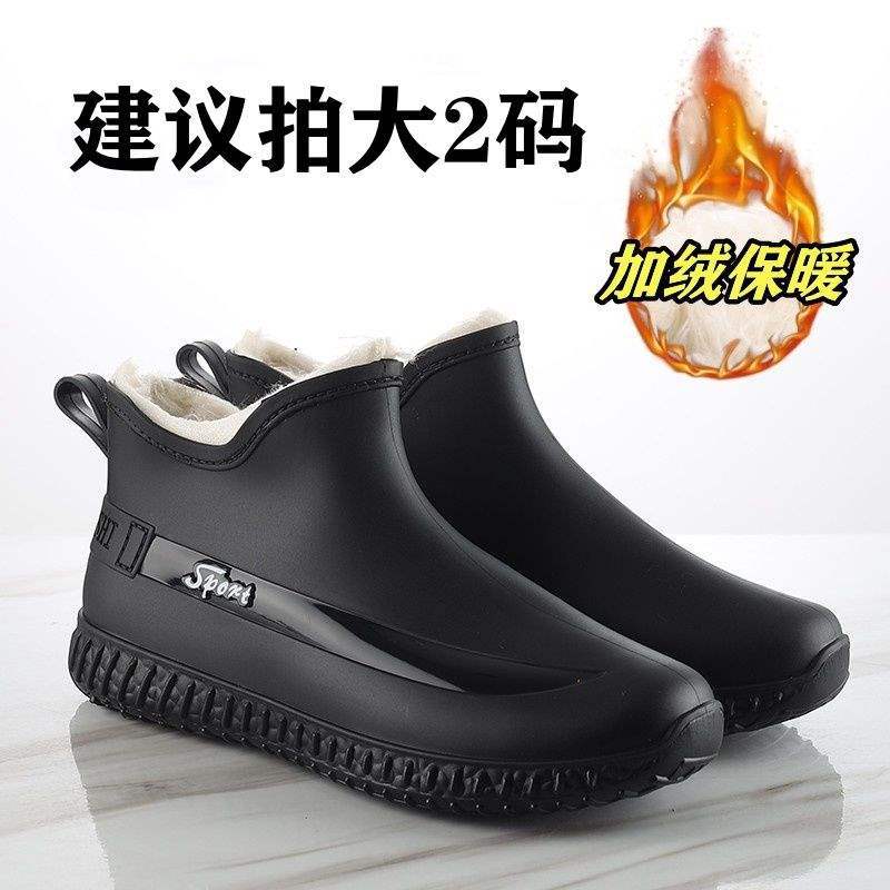 New Men's Rain Shoes Fashion Short Work Water Boots Non-slip Waterproof Kitchen Rubber Shoes Thick Sole Wear-resistant Car Wash Fishing