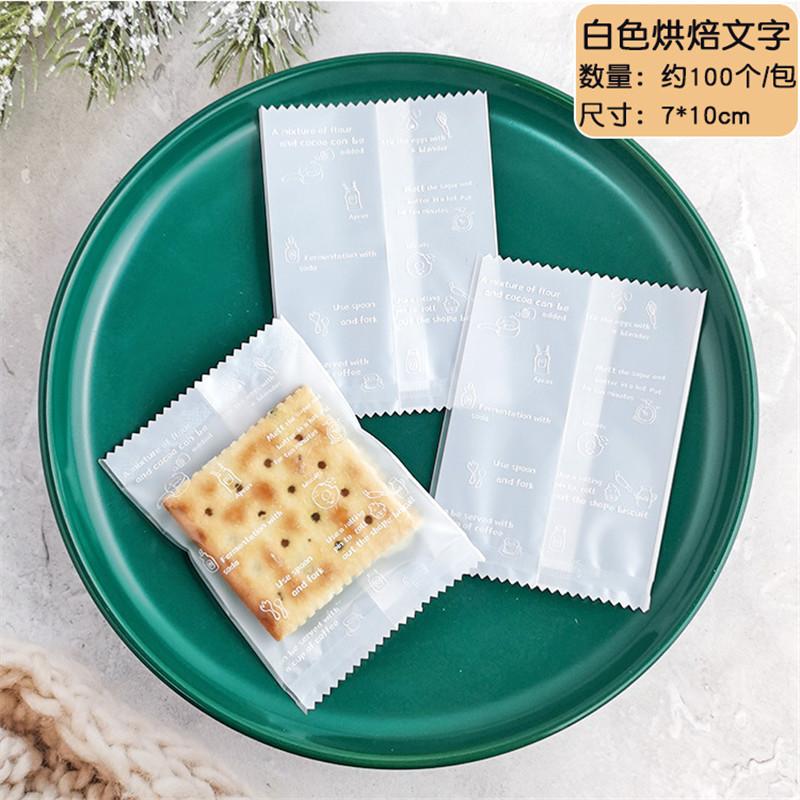100Pcs 7x10cm Plastic Baking Packaging Biscuit Cookie Candy Machine Sealing New Year Christmas Party Gift Bags