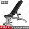 Adjustable Dumbbell Weight Bench