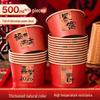 Youao Festive Disposable Paper Bowls