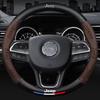 Carbon Fiber Leather Car Steering Wheel Cover Jeep Wrangler Patriot Commander Grand Cherokee Compass Wagoneer Gladiator Renegade