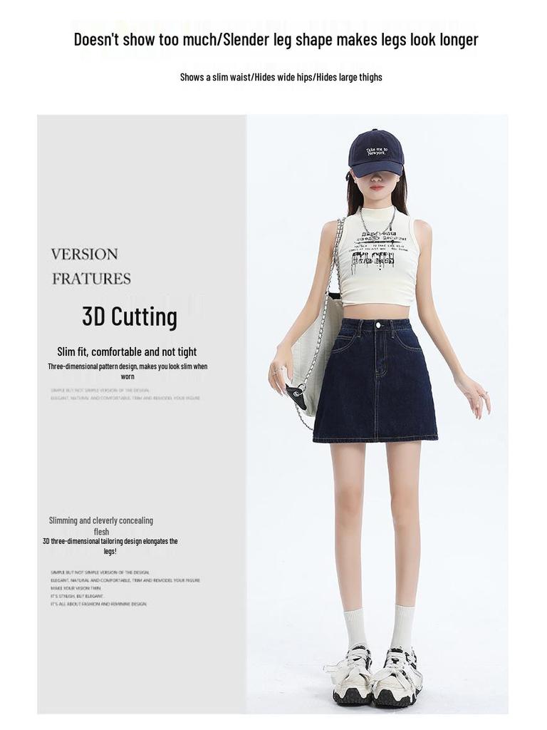 Denim A-Line Mini Skirt with Lining – Women's 2025 Summer Hip-Hugging, Anti-Exposure Design