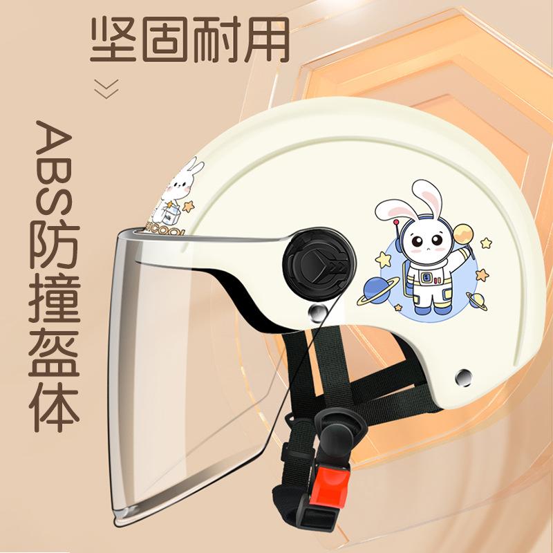 Electric battery car men and women summer sunscreen half helmet four seasons universal motorcycle helmet