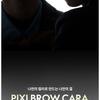 Laka - Fixi Brow Cara - 7 Colors