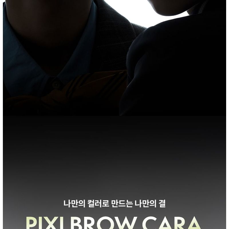 Laka - Fixi Brow Cara - 7 Colors