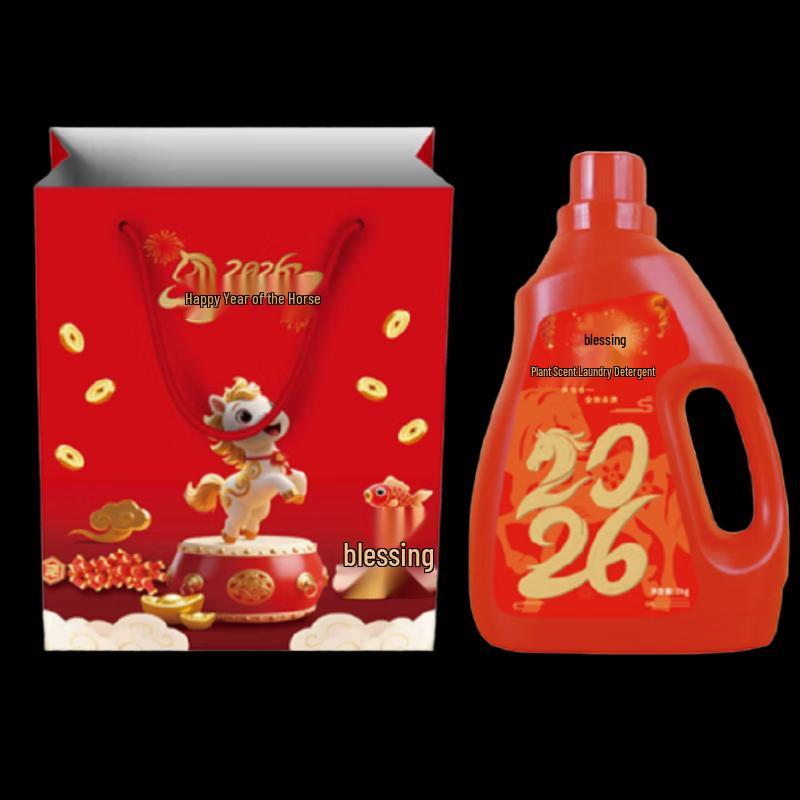 Laundry Detergent Gift Set