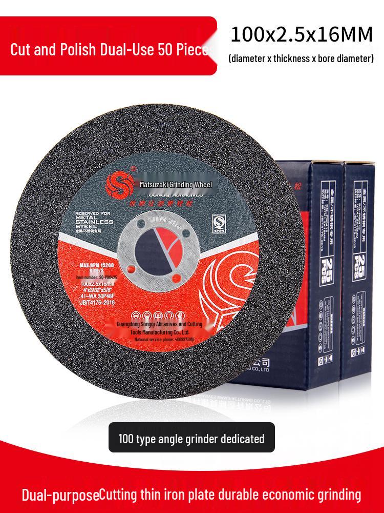 107mm Angle Grinder Cutting Disc for Metal & Stainless Steel - 125mm Grinding Wheel & Saw Blade
