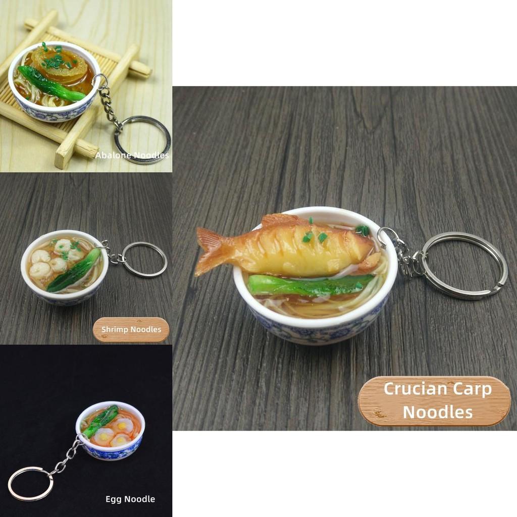 Miniature Simulated Food Bowl Key Chain For Your Accessories