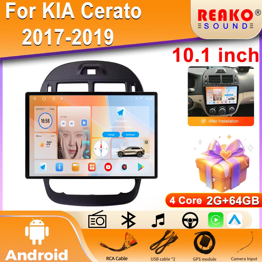 Android OS Carplay Auto For  KIA Cerato 2017-2019 Car Radio Navigation GPS Multimedia Video Player DVD 5G WIFI