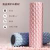 Imgokaha Foam Fascia 45cm X Slimming Fascia Muscle Load Capacity Five Year Warranty Roller, Roller, 14cm, Solid, Unbreakable, Legs, Release,