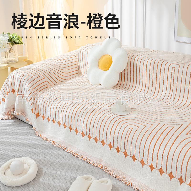 New plush anti-cat claw sofa cover cloth tofu block sofa full cover towel winter thickened sofa towel