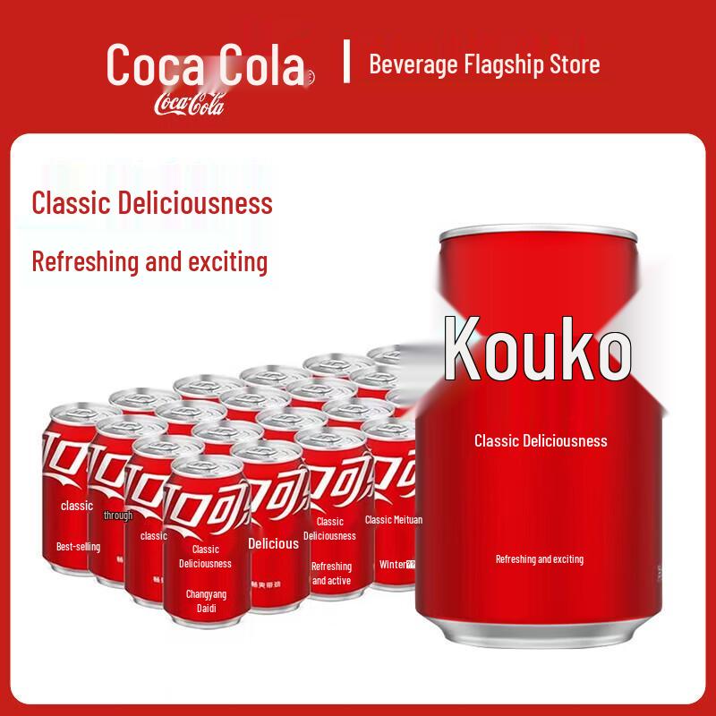 Coca-Cola Classic Cola Carbonated Soft Drink