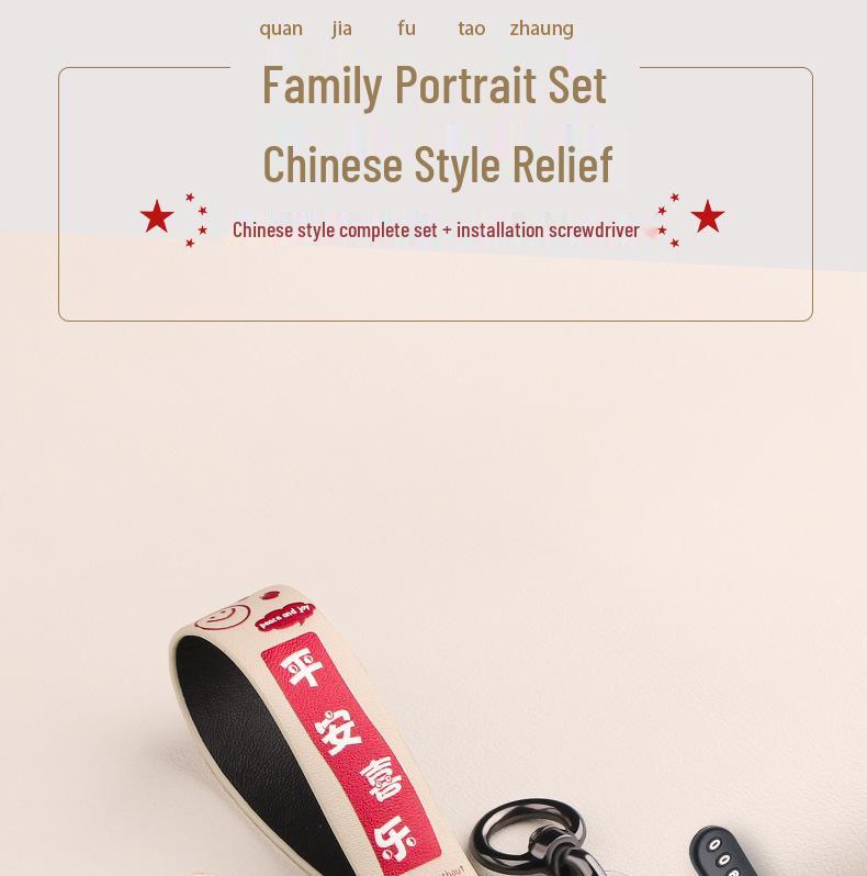 HiPhi X Car Key Case: Hand-Stitched Leather Cartoon Bag with Fashionable Buckle