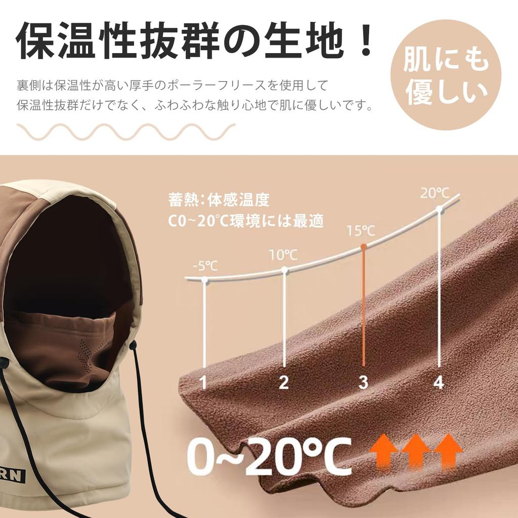 FIRN Hood Neck Face Breathable Helmet Adjustable SN0370 for Skiing and Snowboarding Warmer, Warmer, Balaclava, Mask, Water-Repellent, Windproof,