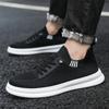 Men's Casual Sports Shoes Flying Woven Thick Bottom Breathable Light Shoes Outdoor Hiking Sports Shoes Designer Casual Shoe