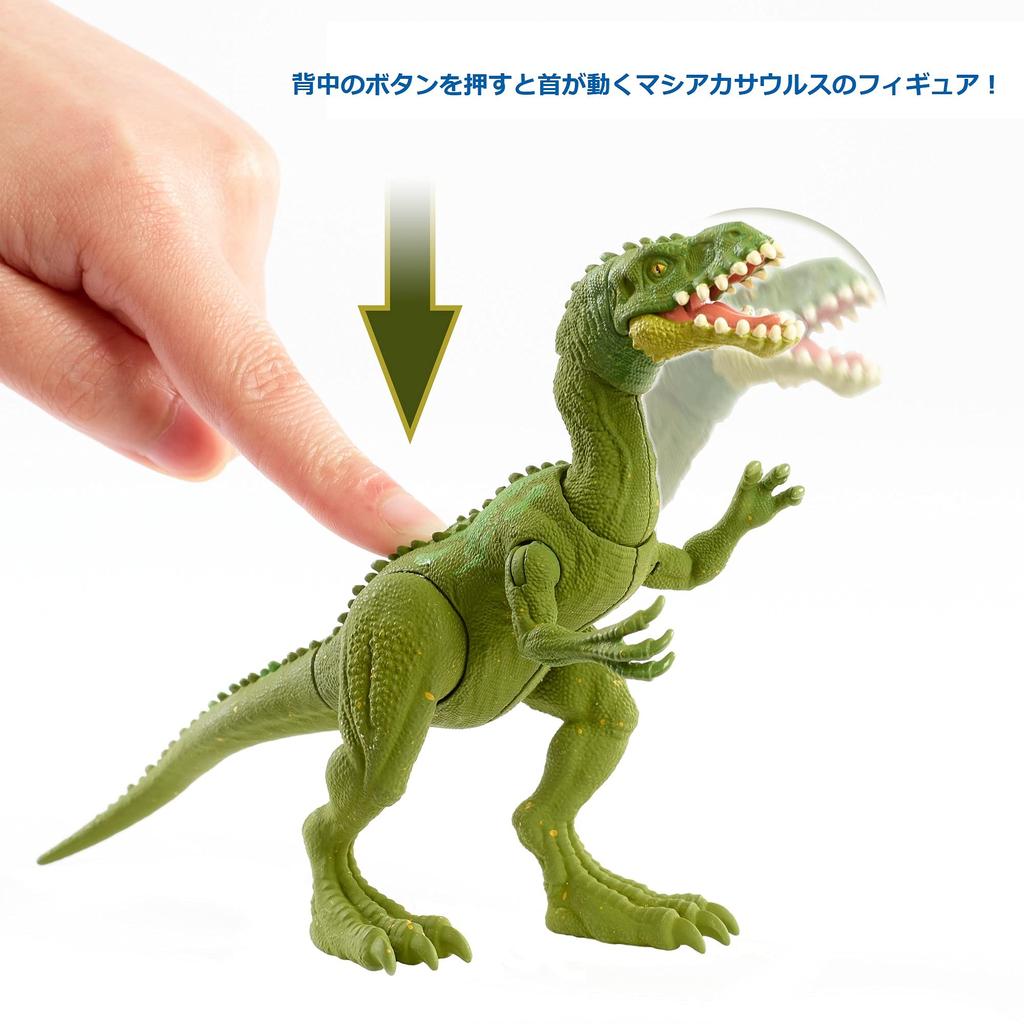 Mattel Jurassic World Realistic Mini Action Figure Masiakasaurus 4 and HBY68 Green (Ages Up)
