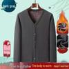 Winter Velvet Thickened Set for Middle-aged and Elderly Men: Dad's Cardigan and Grandpa's Warm Cotton Underwear