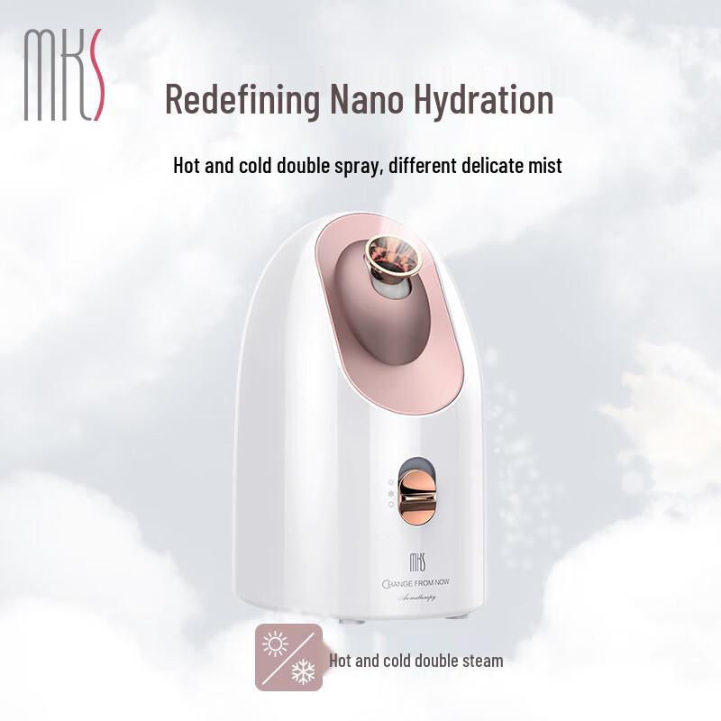 MKS Nano Cold & Hot Dual Spray Facial Steamer