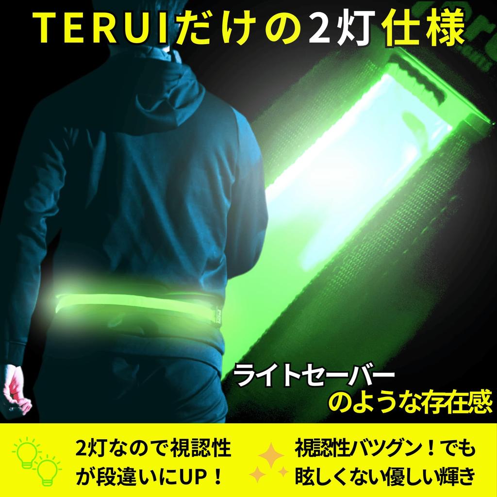 TERUI Lights Reflective LED Running Rechargeable Night Bicycle Reflector Band, Belt, Light, Reflector, Walking, (Orange)