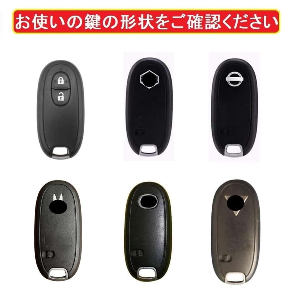 ZANEKO Alto Key Case Compatible with Suzuki Wagon R Key Nissan Roox Smart Key Wagon R and MR Wagon Key Holder in Silver White Cover, Case, Stingray,