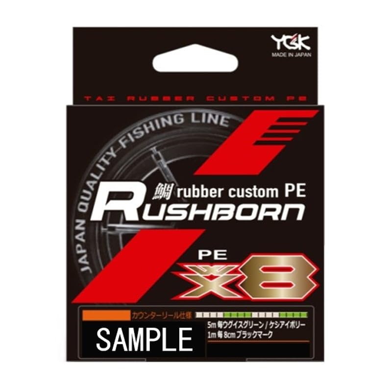 Tai Rubber Custom Bone Rush X-Braid Line, PE, WX8, 300m, 0.5 (12lb)
