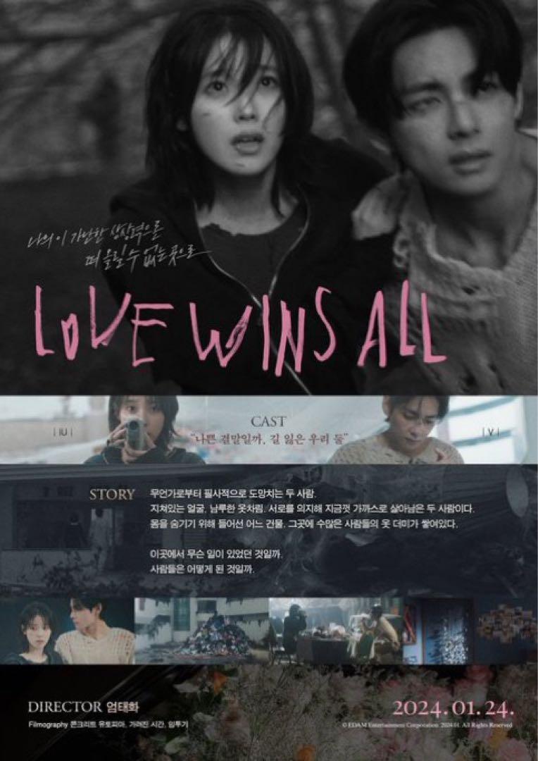 

[USED] Limited edition LOVE WINS ALL poster BTS IU Taehyung V