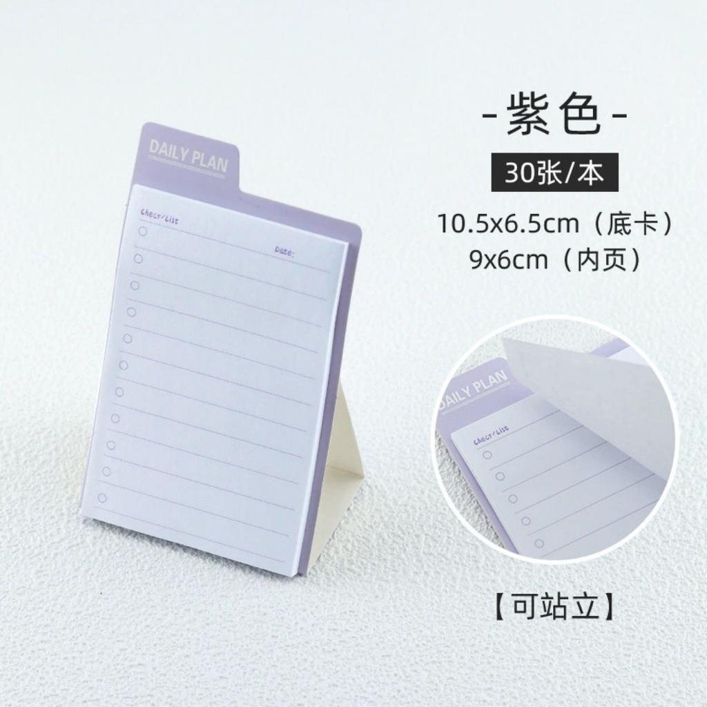 Standing Sticky Notes Mini To Do List Check Notes Cute Notepads Memo Pad 30 Sheets Students Office Stationery Supplies Wholesale