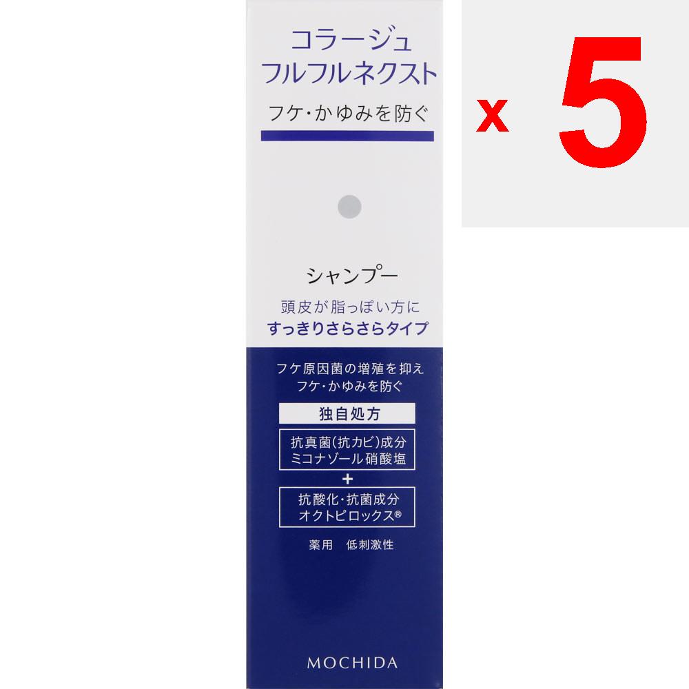 Mochida Collage Furuful Next Shampooing Sukkiri Sarasara Type 200 ml (Quasi-drogue) Shampoing/après-shampoing (sensible) <How to use>Tout d’abord, mouillez votre cuir chevelu et