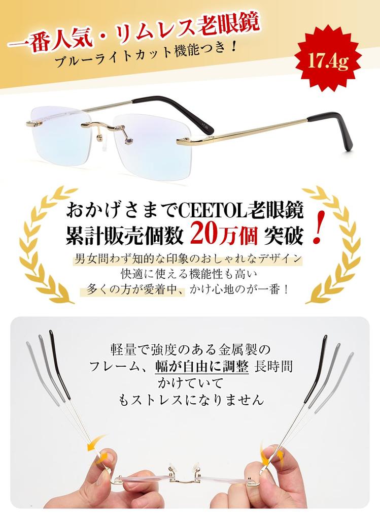 Randlose Lesebrille Blaulicht Randlose Lesebrille Intelligente Randlose PC Unisex Markenbrille [CEETOL] Brille, Stilvoll, Herren, Damen, Schneiden,