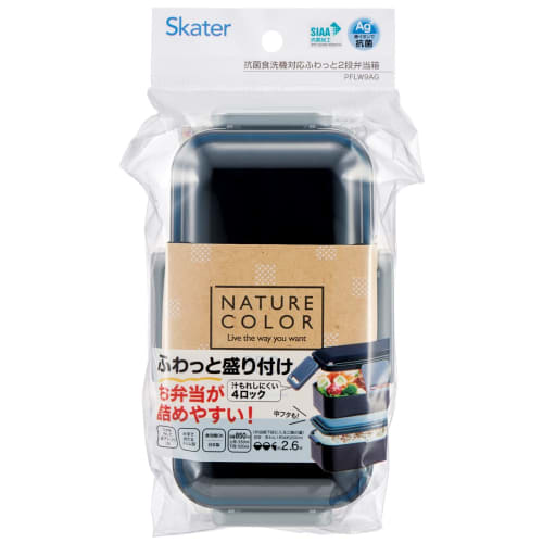 Skater Bento Box, Midnight Blue, 850ml, Antibacterial, Fluffy, 2 Tiers, Large Capacity, For Men, Made in Japan, PFLW9AG-A