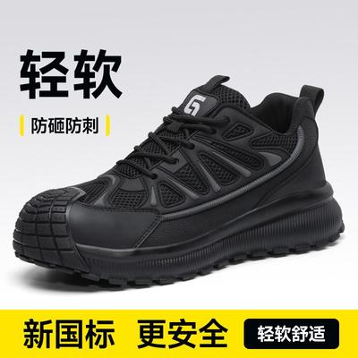 Steel Toe Safety Shoes Construction Workers Lightweight Breathable Anti-Impact Anti-Puncture Work Boots