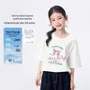 Girls' Antibacterial Cooling Short Sleeve T-Shirt