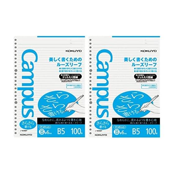 KOKUYO Campus Loose Leaf Easy to Write Dotted Liner B5 B линованные 100 листов 2 книги No-836BTX2AM