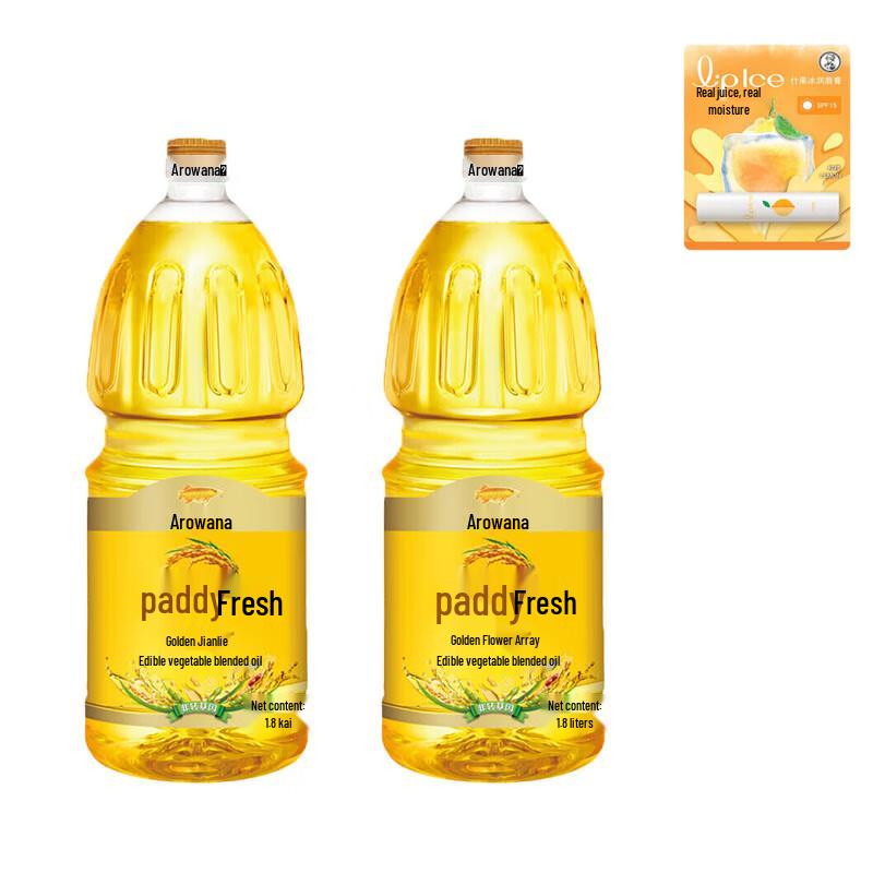 Mentholatum Fruity Ice Lemon Lip Balm & Rice Bran Oil Bundle