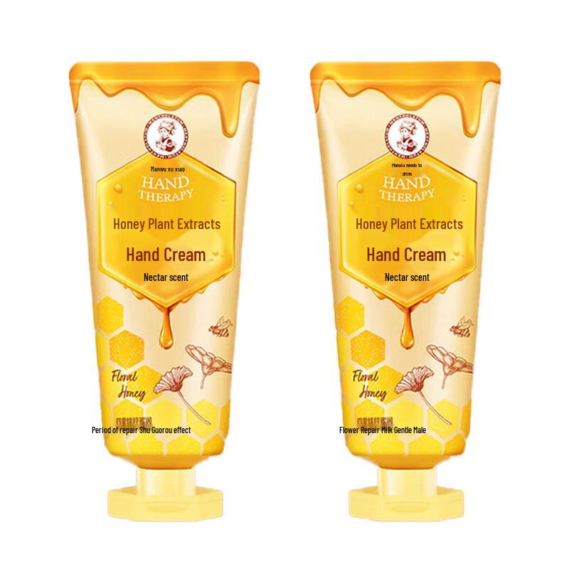 Mentholatum Honey Plant Extract Hand Cream (2-Pack)