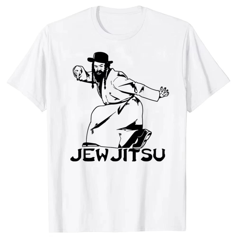 

I Know JewJitsu T Shirt Dance Bjj Jiu Jitsu Jewish T-Shirt Funny Short Sleeve Graphic Tee Tops Men Women Streetwear Fashion Tops L