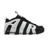 Air More Uptempo Low Black Photon Dust