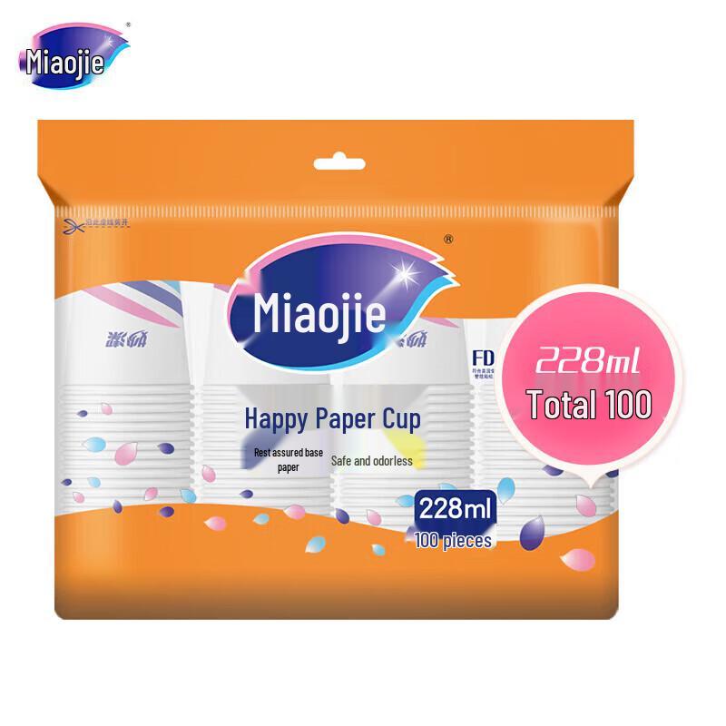 MiaoJie 8oz Thickened Disposable Paper Cups